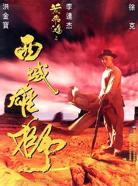 《玛丽!玛丽!Mary!Mary!》海报